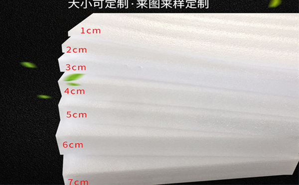 临夏珍珠棉片材